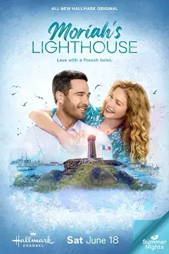 Маяк Мораи онлайн